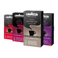 LAVAZZA 拉瓦萨 NESPRESSO NCC咖啡胶囊组合装 4口味 206g（8号+10号+11号+12号）