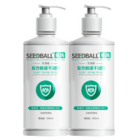 SEEDBALL 洗得宝SEDBALL 复合醇免洗手消毒液500ml*2