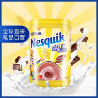 Nestlé 雀巢 Nesquik可可粉1kg罐装家庭装