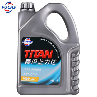 PLUS会员：FUCHS 福斯 蓝力达柴油机油 15W-40 CI-4级 4L汽车用品