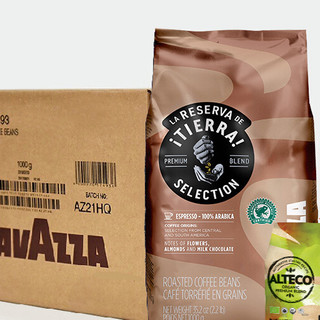 LAVAZZA 拉瓦萨 中度烘焙 大地精选咖啡豆