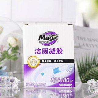 MAGIC AMAH 妙管家 洁厕凝胶 44g*4支