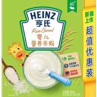 Heinz 亨氏 婴儿营养米粉 400g