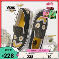 【新年狂欢】Vans范斯官方 微笑雏菊搞怪印花男女Slip-On帆布鞋