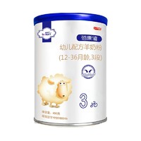 蓓康僖 bekari)婴幼儿羊奶粉3段400g(12-36个月)纯羊奶粉3段奶粉