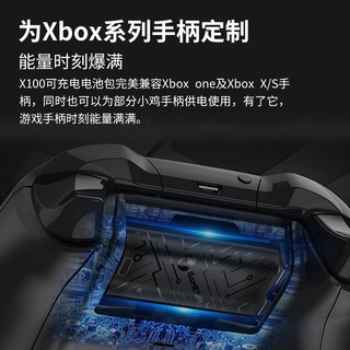 gamesir盖世小鸡X100 xbox手柄充电电池包2块装24小时不断电兼容xbox one及xbox X/S 防火材料设计更安全