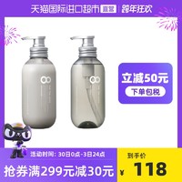 8T the thalasso涧净海洋精华多效洁净洗发水护发素475ml