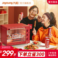 Joyoung 九阳 可口可乐家用多功能专业32L大容量烘焙电烤箱烘焙J95XC
