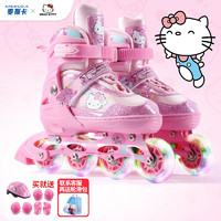 PLUS会员：MESUCA 麦斯卡 HelloKitty HCB21570 轮滑鞋