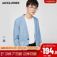 JackJones杰克琼斯夏季男平驳领修身七分袖休闲西服外套舒适帅气