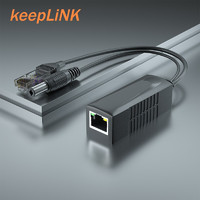 keepLINK 4812GB poe分离器 国标48V转12V