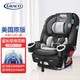 GRACO 葛莱 4ever升级版0-12岁汽车儿童安全座椅正反双向安装isofix宝宝可坐可躺安全椅 灰色