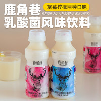 MAnthy 曼士元 联名乳酸菌益生菌饮品饮料酸牛奶早餐草莓柠檬味340ml*6瓶