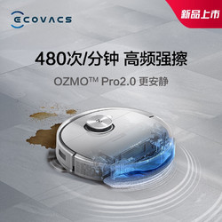 ECOVACS 科沃斯 Ecovacs  科沃斯  T9Power  扫地机器人