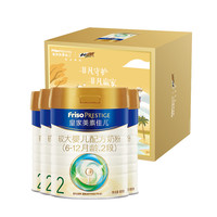 美素佳儿 Friso 较大婴儿奶粉 国行版 2段 800g*4罐 《最后的赢家》联名礼盒