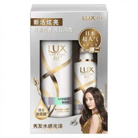 LUX 力士 新活炫亮柔亮洗发乳 400ml+160ml