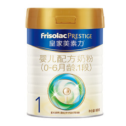 Friso 美素佳儿 皇家系列 较大婴儿配方奶粉 2段 800g