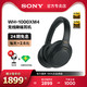 SONY 索尼 Sony/索尼 WH-1000XM4 头戴式主动降噪无线蓝牙耳机重低音电脑耳麦 1000XM3升级