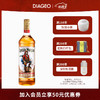 Captain Morgan 摩根船长 金朗姆酒700ml