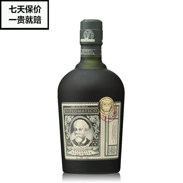 外交官朗姆酒精选珍藏 Diplomatico Reserva Exclusiva 无盒