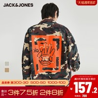 JackJones杰克琼斯秋季男迷彩宽松工装夹克百搭外套街头潮流