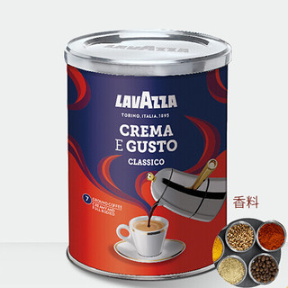 LAVAZZA 拉瓦萨 Crema E Gusto 中度烘焙 经典黑咖啡粉