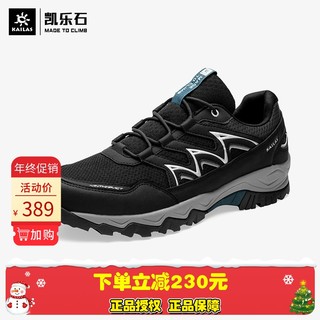 凯乐石鞋男春夏季轻量化防滑耐磨网面透气徒步鞋低帮户外登山鞋