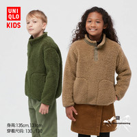 优衣库合作款 童装/男童/女童摇粒绒套头衫保暖抓绒(长袖) 443326
