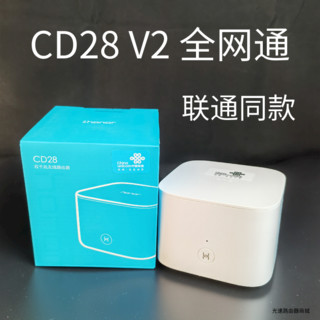 HUAWEI 华为 CD28V2路由器全千兆WIFI穿墙高速上网无线1200中继路由 荣耀CD28三网通用【联通logo】