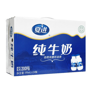 夏进 纯牛奶 195ml*24瓶