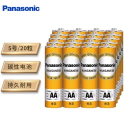 Panasonic 松下 碳性5号五号干电池 20节  适用于遥控器玩具万用表门铃 R6PNY/4S