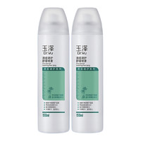 Dr.Yu 玉泽 清痘调护舒缓喷雾 150ml*2