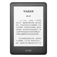 kindle 青春版 6英寸墨水屏电子书阅读器 Wi-Fi 8G 黑色