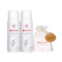 WINONA 薇诺娜 青刺果修护保湿喷雾套装 50ml*2+化妆棉40片