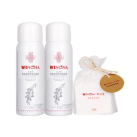 WINONA 薇诺娜 青刺果舒缓修护喷雾套装 50ml*2+化妆棉