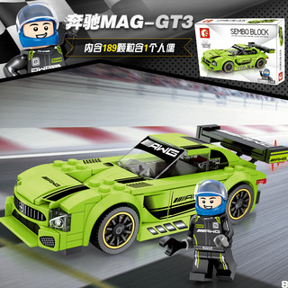 森宝（SEMBO）拼装积木男孩玩具兼容乐高儿童城市汽车赛车跑车模型名车总动员系列奔驰MAG-GT3 607005