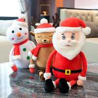 尤朵拉 大号圣诞老人公仔毛绒玩具麋鹿雪人抱枕玩偶布娃娃儿童圣诞节礼物  麋鹿