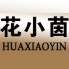 HUAXIAOYIN/花小茵