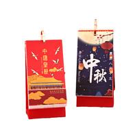 故宫文创 中国皇历 2022年款 礼盒装