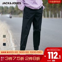 JackJones杰克琼斯outlets锥形束脚休闲九分裤男秋韩版潮流百搭帅