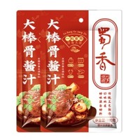 SHUXIANG 蜀香 大棒骨酱汁180g*2袋