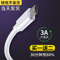 TAFIQ 塔菲克 USB充电线 4A 0.25m