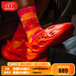 adidas 阿迪达斯 Yeezy Foam Runner 椰子灰黄骨白镂空拖鞋 GV7903 GW3355 37