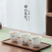 南山先生 九色鹿玉瓷茶杯 45ml 陶瓷茶具个人品