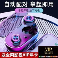 铂典A2蓝牙耳机无线双耳迷你高音质耳塞运动OPPO苹果华为vivo通用