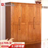 光明家具 衣柜现代中式四门实木整体红橡木衣柜21101 四门衣柜