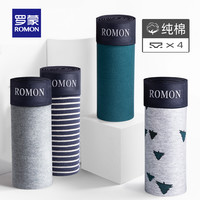 ROMON 罗蒙 男士内裤男抗菌夏薄款网眼透气无痕平角大码四角底裤头NK9031