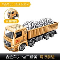 凌速 合金运输车1:18起重车套装玩具