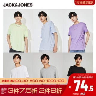 JackJones杰克琼斯outlets夏男棉质轻薄百搭基础短袖T恤221201438