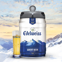 Heineken 喜力 旗下 悠世（Edelweiss）精酿白啤 5L桶装 荷兰原装进口 龙年送礼